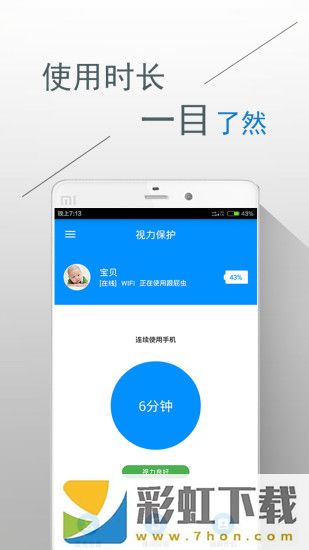 跟屁蟲app,跟屁蟲app安卓版