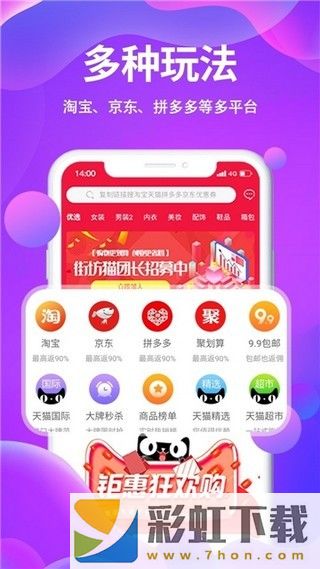 街坊貓app,街坊貓app手機(jī)版