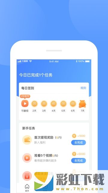 吼哈app,吼哈app手機版