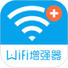 WiFi信號(hào)增強(qiáng)器