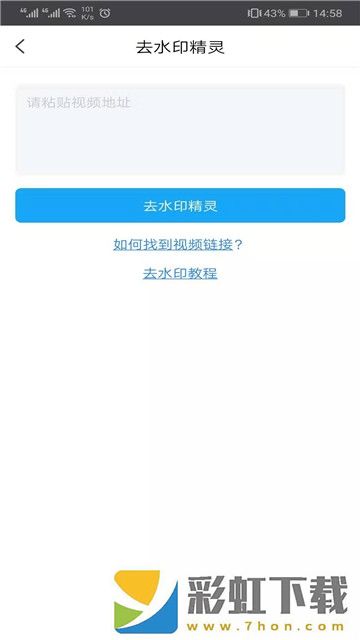 去水印精靈app,去水印精靈app安卓版