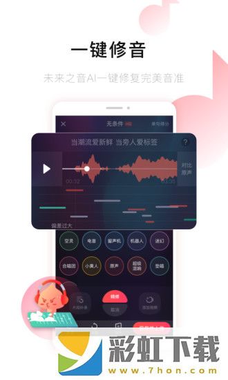 唱吧app,唱吧app安卓版