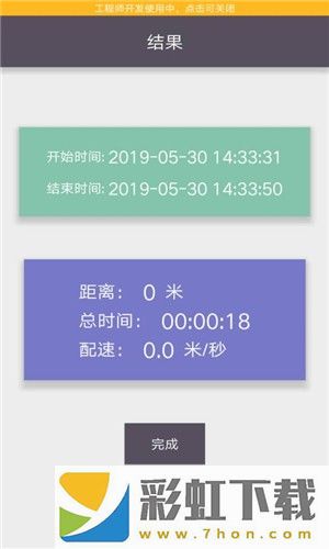 動不停app,動不停app安卓版