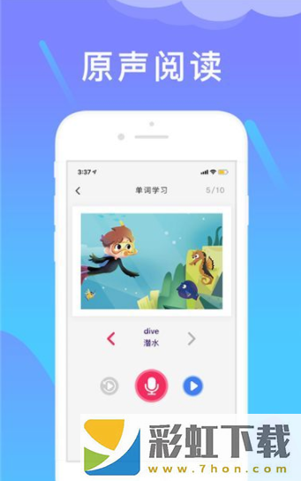 鯨魚英語app,鯨魚英語app安卓版