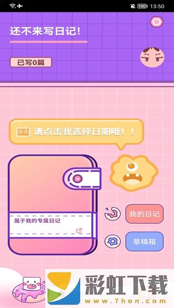 生活小圖記app,生活小圖記app最新版