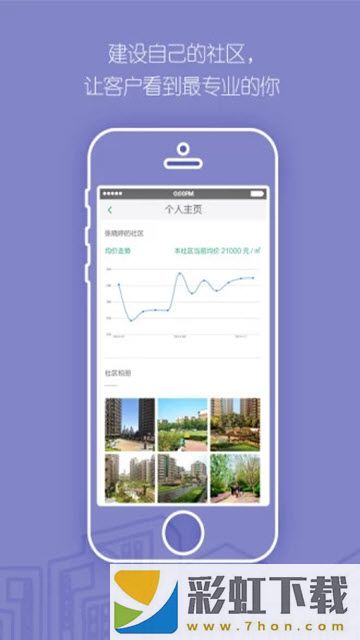 貓宅物業(yè)app,貓宅物業(yè)app軟件