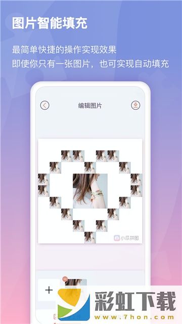 小瓜拼圖app,小瓜拼圖app安卓版