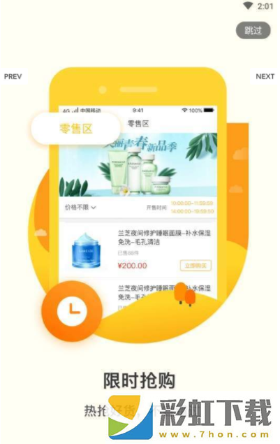 境享客app,境享客app安卓版