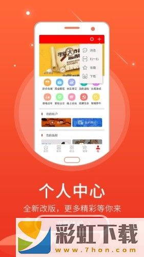 掌上靖邊app,掌上靖邊app安卓版v5.4.0