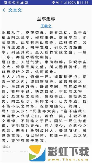 精選高考詩詞