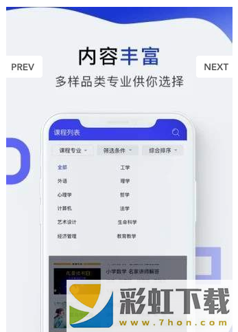 勤學酷練app,勤學酷練app安卓版