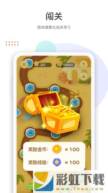 馬小哈app,馬小哈app安卓版