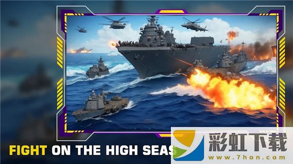 海上艦船之戰(zhàn)(Boat Fight)