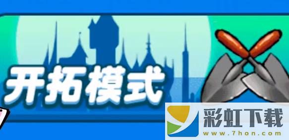 別惹農(nóng)夫黑暗支配者怎么解鎖