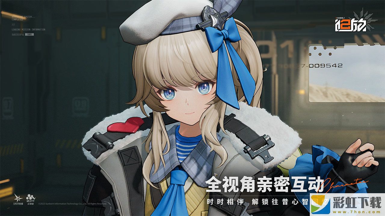 少女前線2追放b服