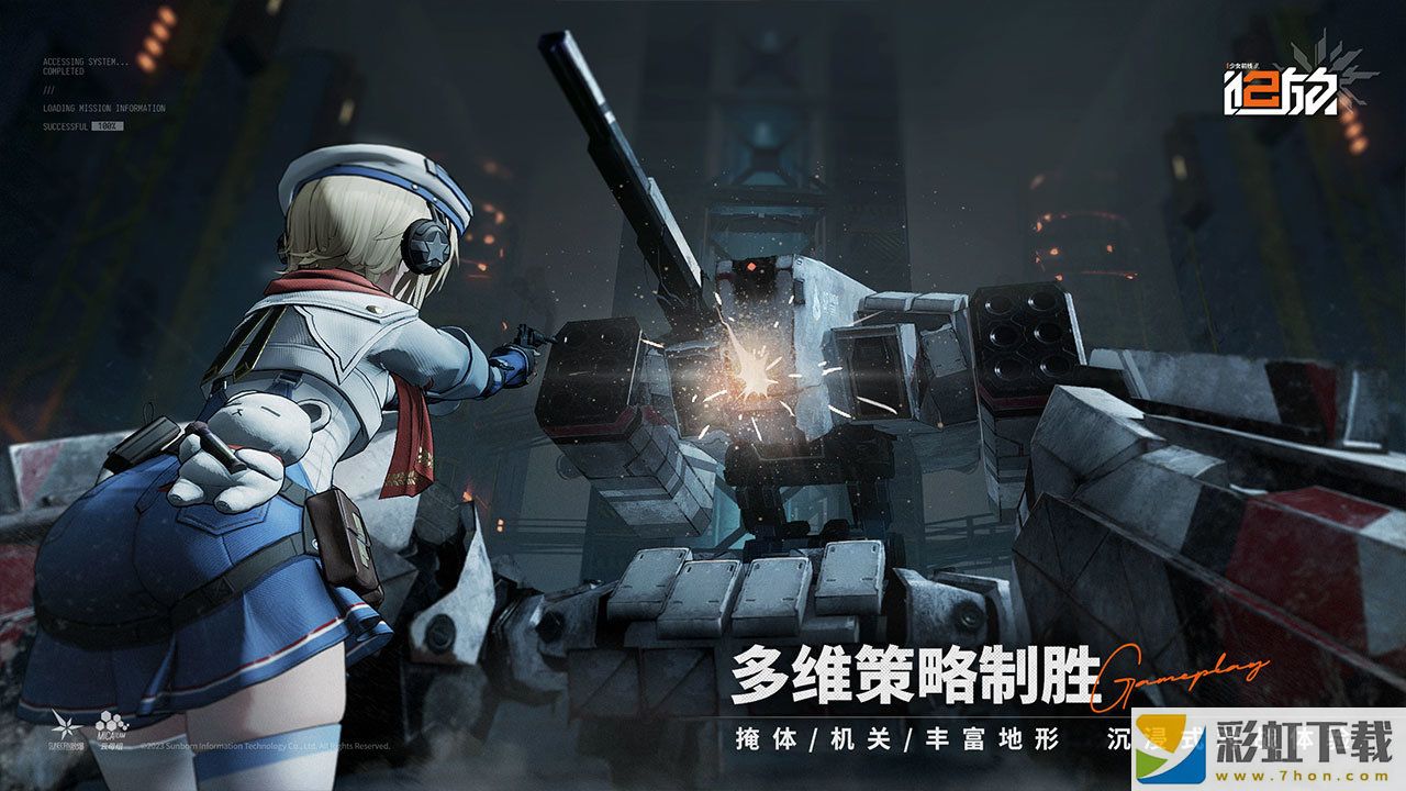 少女前線2追放b服