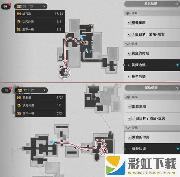 崩壞星穹鐵道王下一桶位置一覽