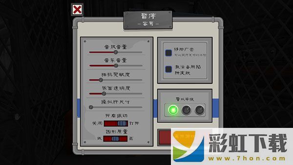 恐怖冰淇淋5中文版