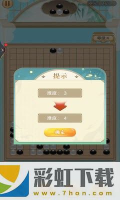 五子棋俄羅斯方塊