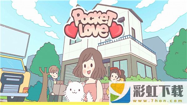 pocketlove