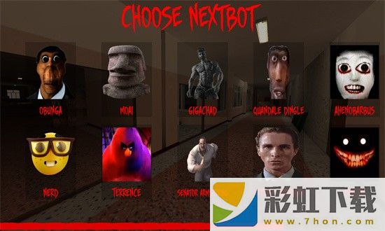 nextbot追逐