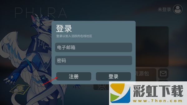 Phira音游