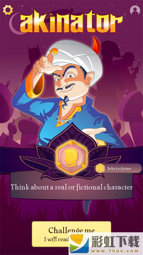 akinator