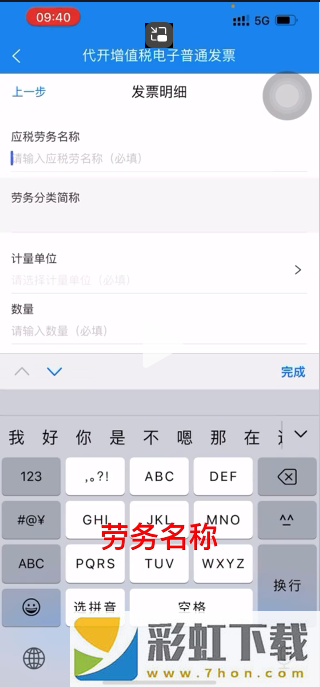 楚*
通app最新版本2024