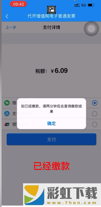 楚*
通app最新版本2024