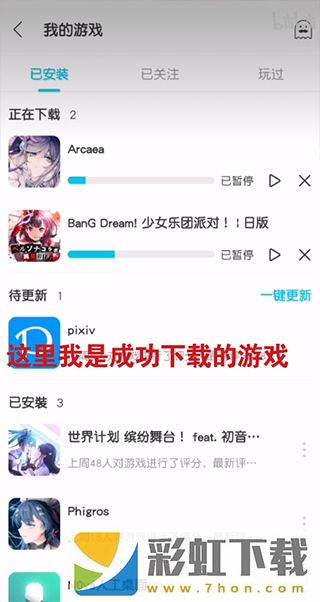 qooapp最新版2024