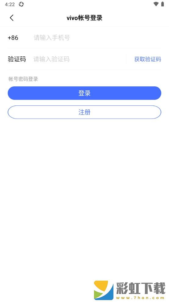 藍心千詢app