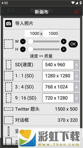 愛筆思畫x2024最新版