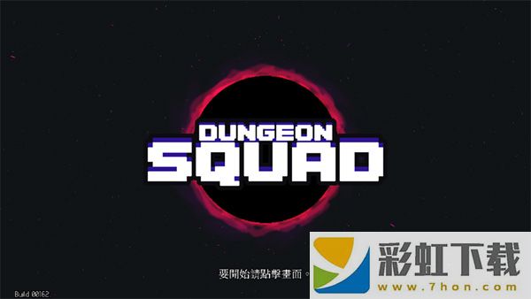 Dungeon Squad