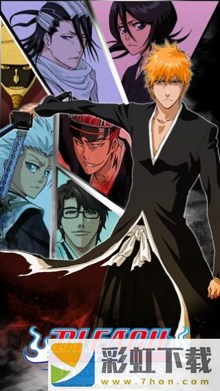 bleach brave souls