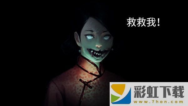 紙人回魂2