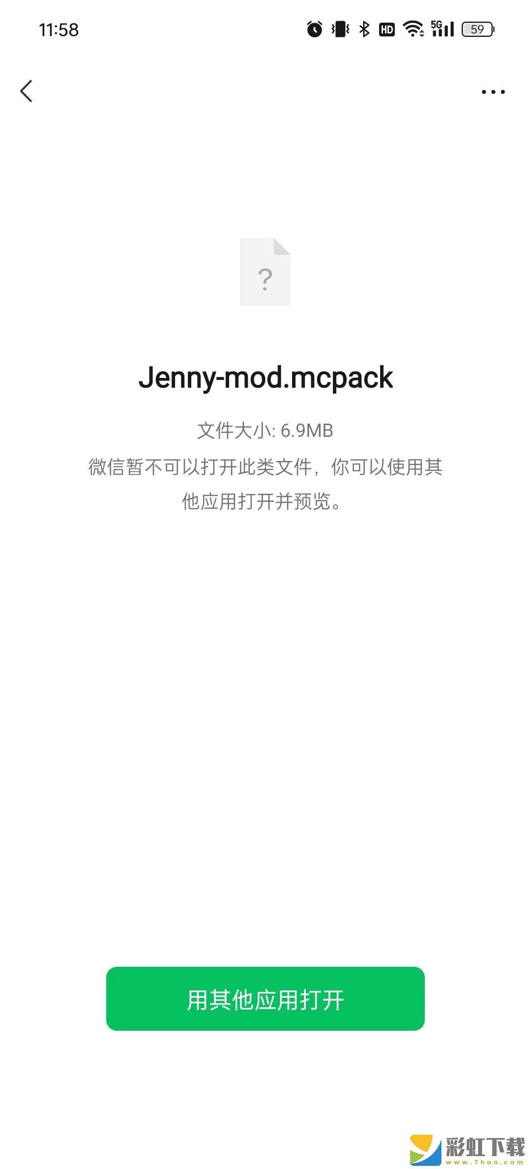 我的世界珍妮模組mod完整版資源包下載-我的世界珍妮模組mod完整版無遮擋版下載v1.5.2