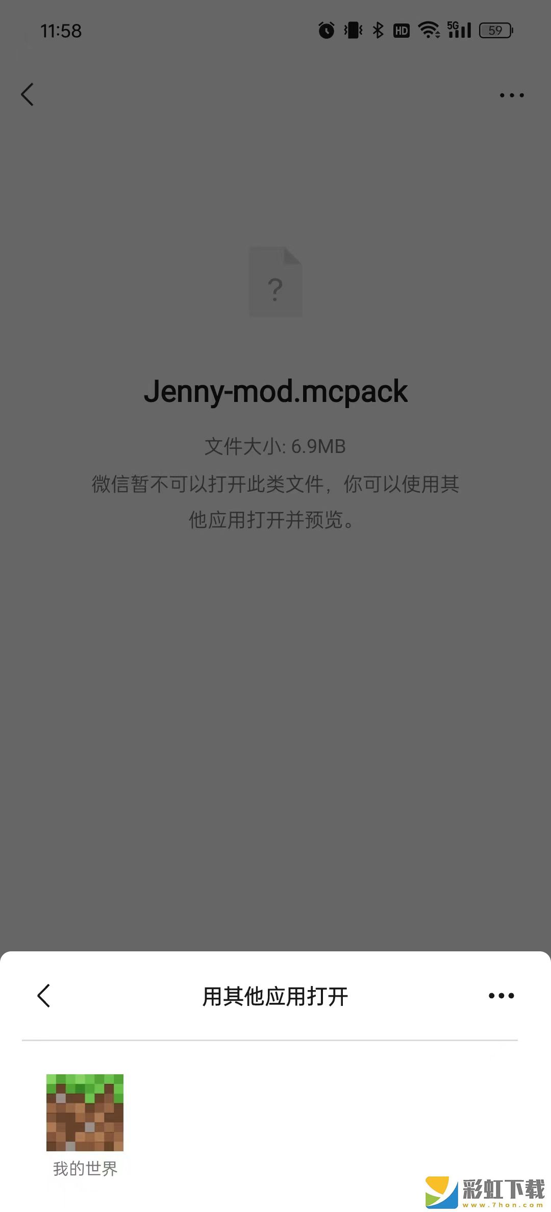 我的世界珍妮模組mod完整版資源包下載-我的世界珍妮模組mod完整版無遮擋版下載v1.5.2