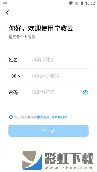 寧夏教育資源公共服務(wù)