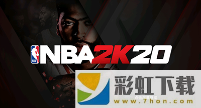 nba2k20豪華存檔