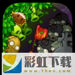 植物大戰(zhàn)僵尸TWar版