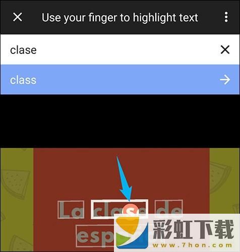 Google翻譯中文版