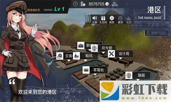 工藝戰(zhàn)艦重聚