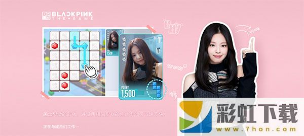 blackpinkthegame