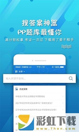 PPkao考試資料網(wǎng)