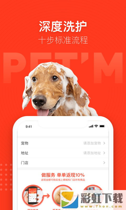 寵物家Pet’em