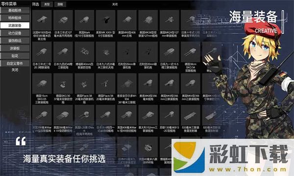 工藝戰(zhàn)艦重聚