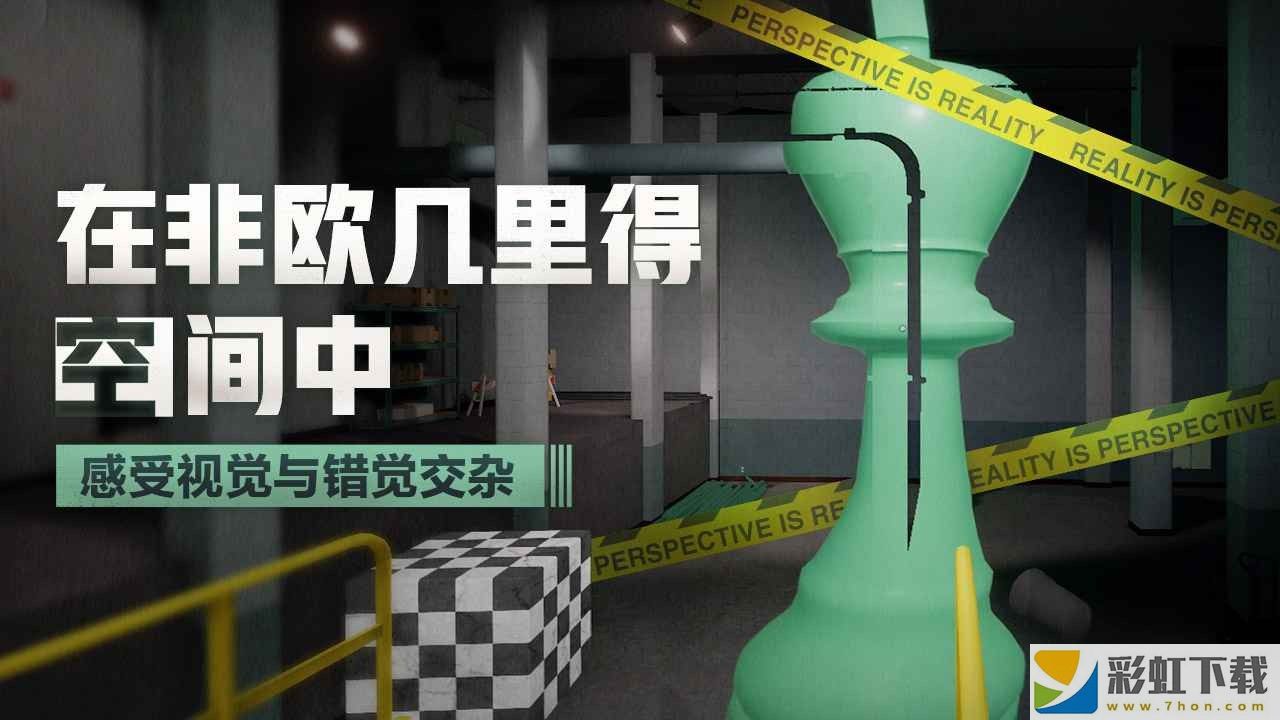 超閾限空間免費(fèi)版