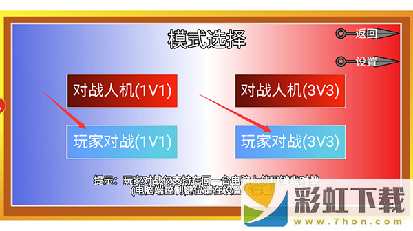 像素火影2024最新版