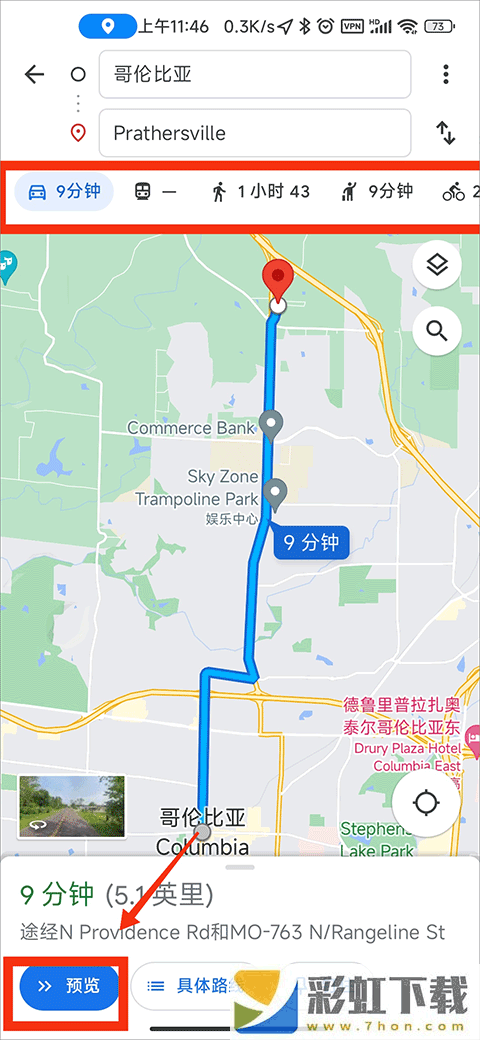 google maps