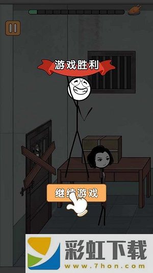 火柴人搞笑逃亡記2